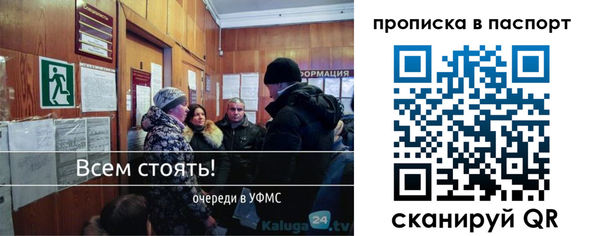 прописка паспорт в Вуктыле