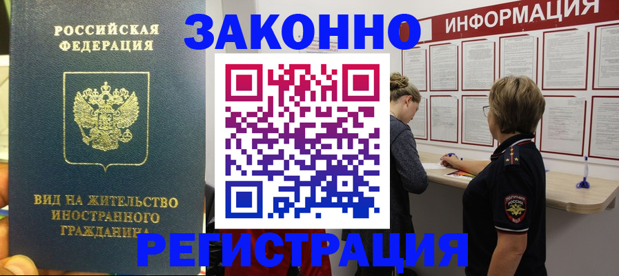 найти адрес прописки в Вуктыле