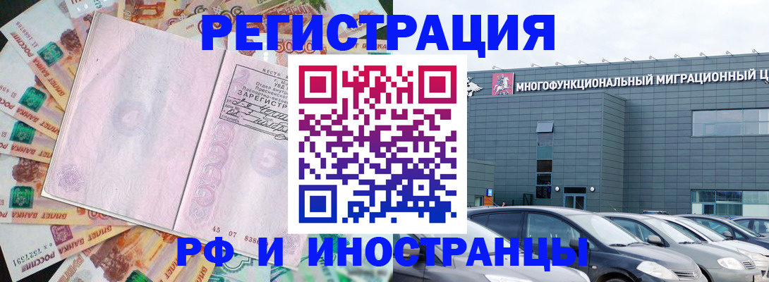 прописка паспорт в Вуктыле