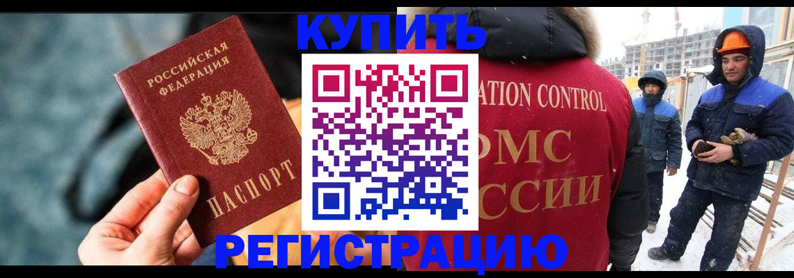 где прописаться в Вуктыле